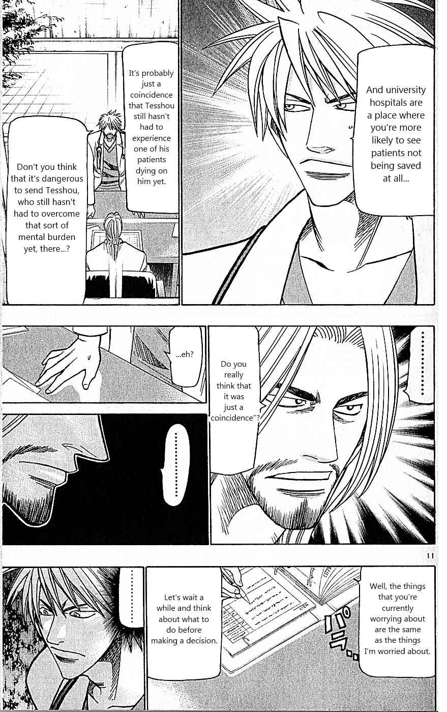 Page 11 Chapter 83 Wild Life