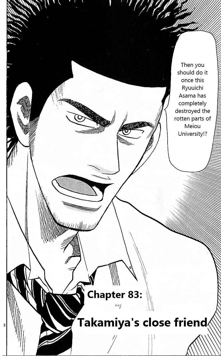 Page 2 Chapter 83 Wild Life