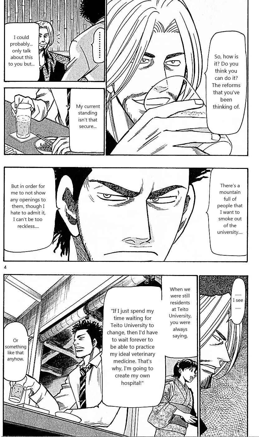 Page 4 Chapter 83 Wild Life
