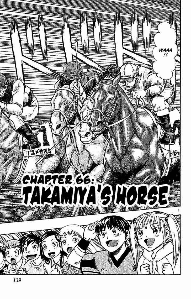 Page 1 Chapter 66 Wild Life