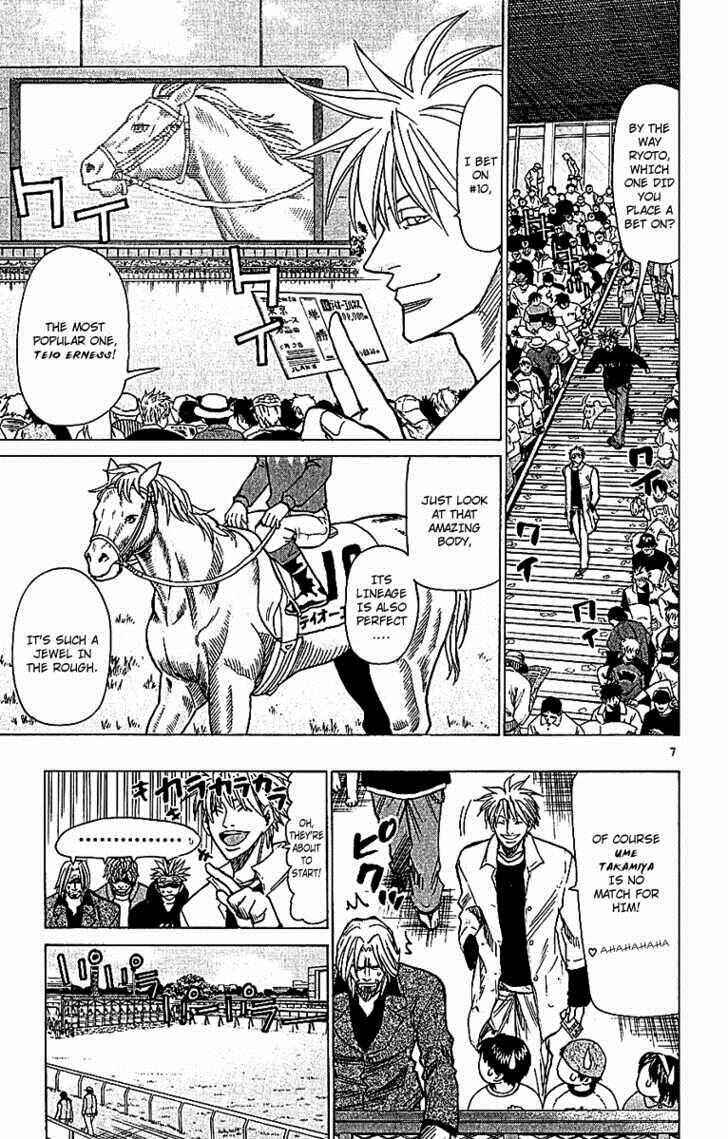 Page 7 Chapter 66 Wild Life