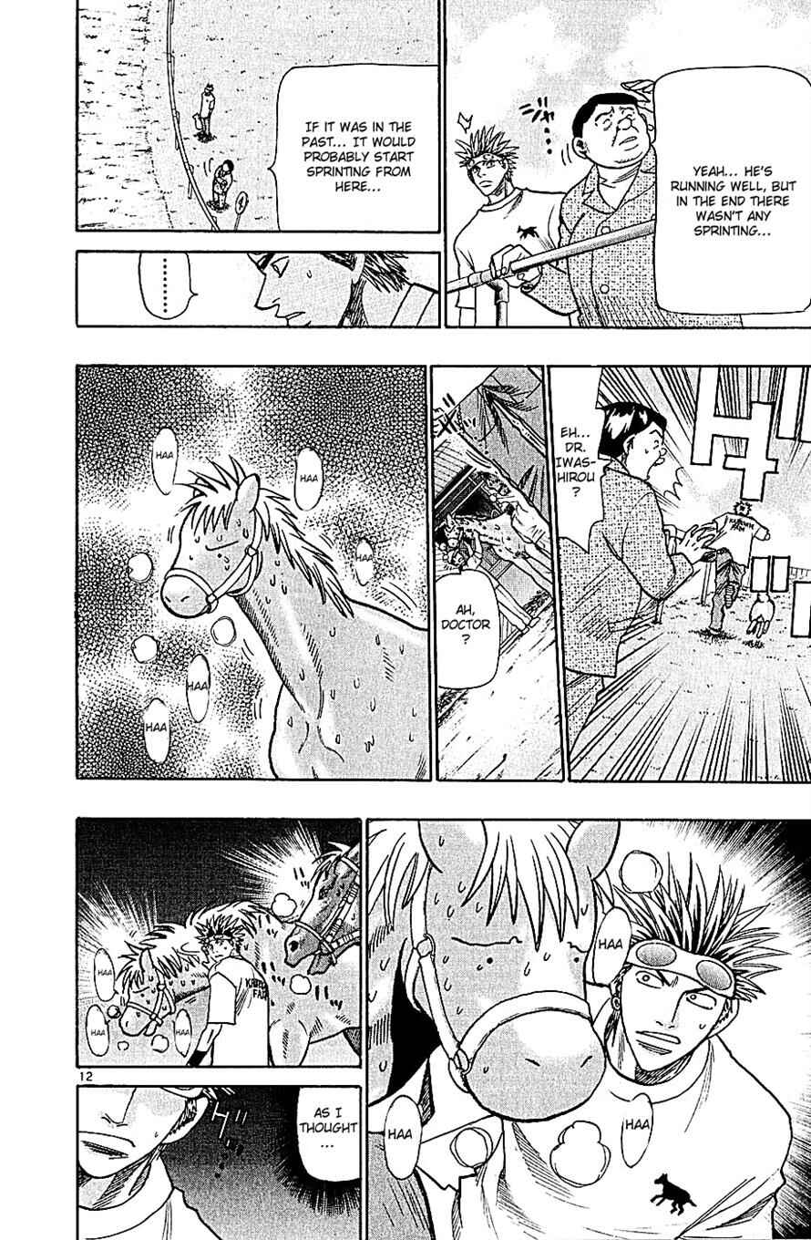 Page 12 Chapter 68 Wild Life