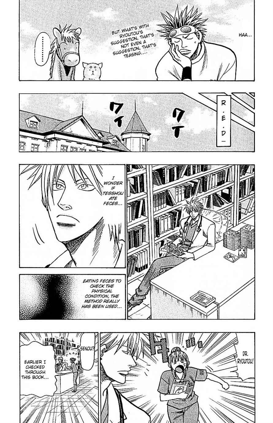 Page 3 Chapter 68 Wild Life
