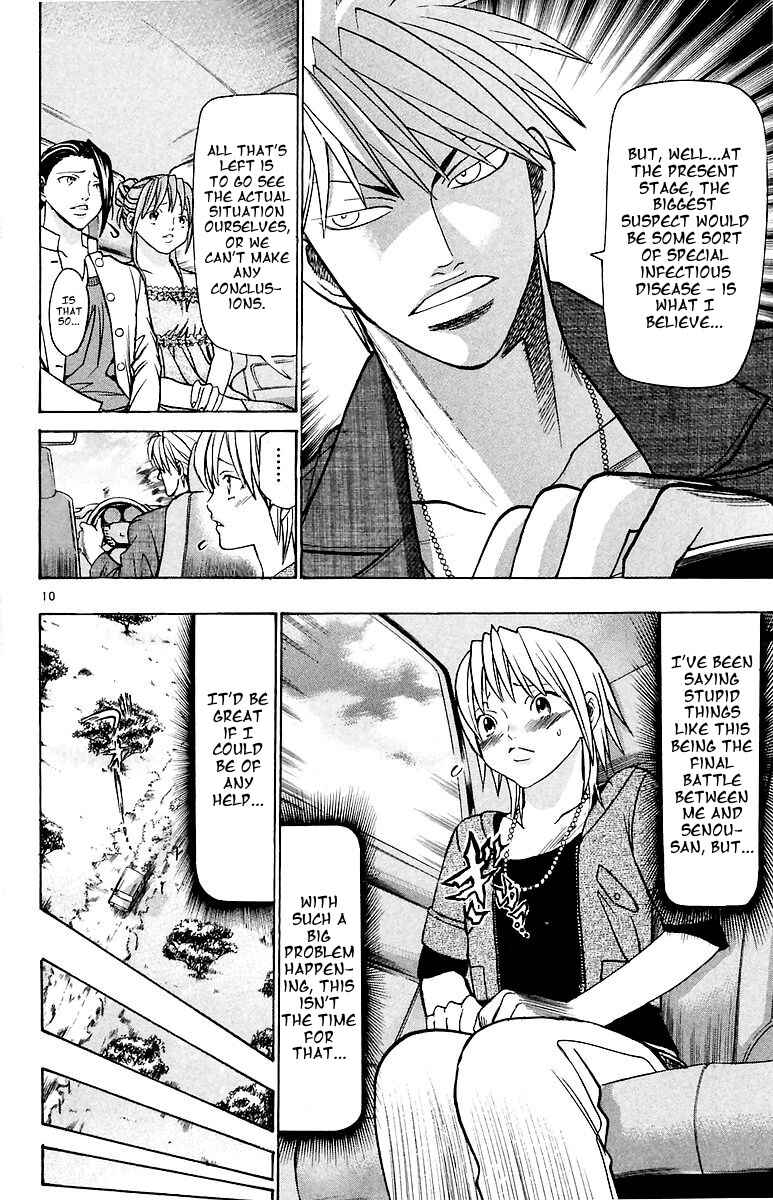 Page 10 Chapter 154 Wild Life