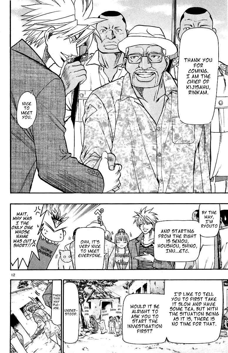 Page 12 Chapter 154 Wild Life