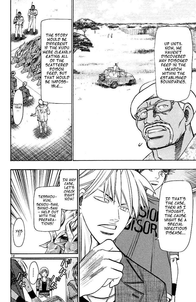 Page 14 Chapter 154 Wild Life