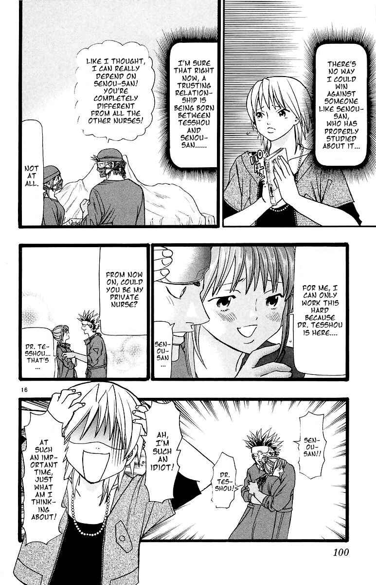 Page 16 Chapter 154 Wild Life