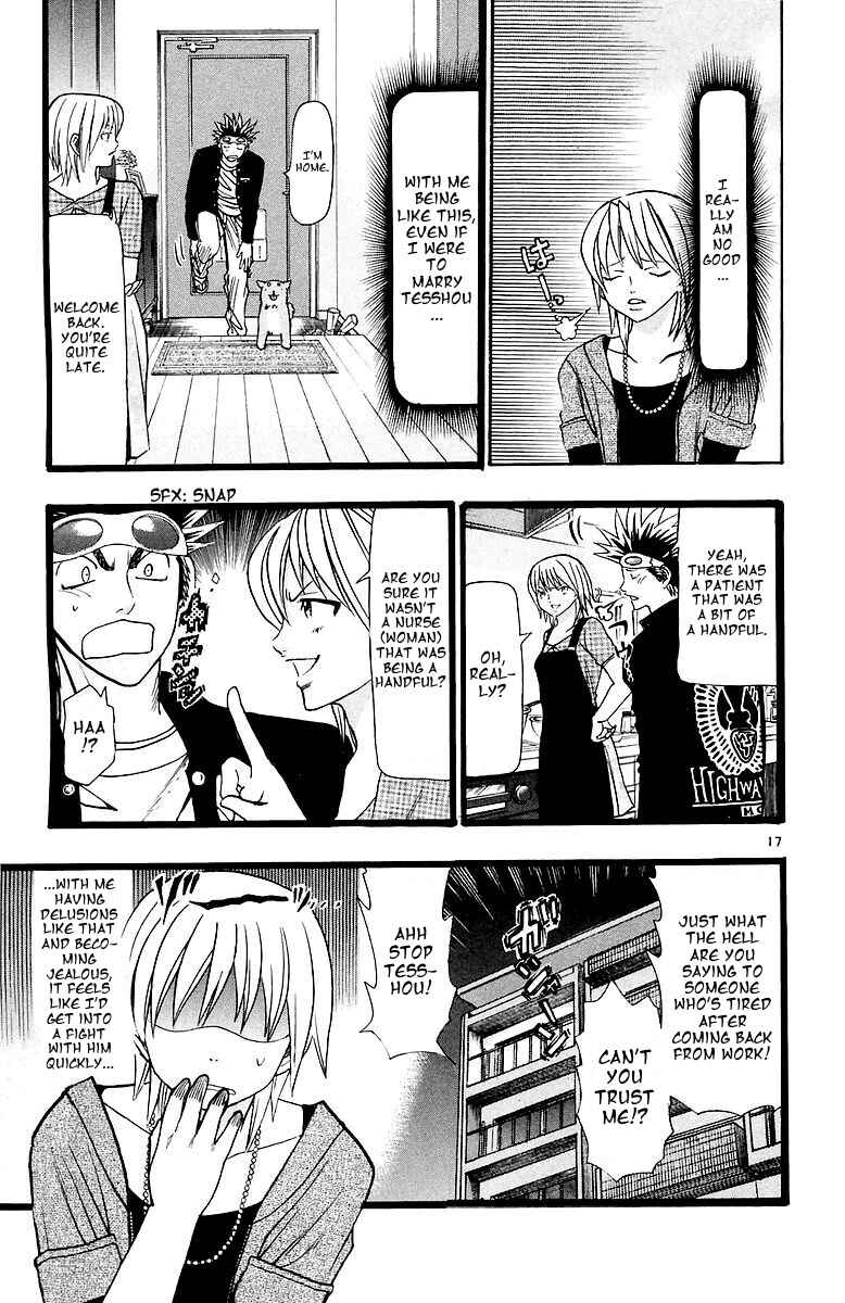Page 17 Chapter 154 Wild Life