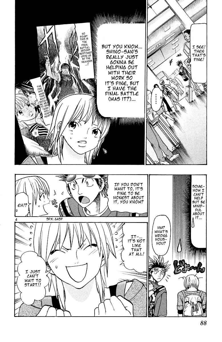 Page 4 Chapter 154 Wild Life