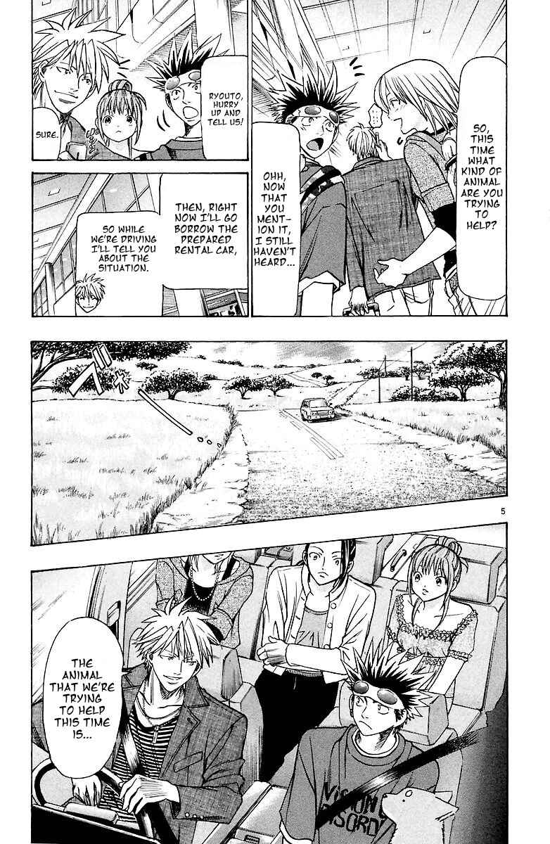 Page 5 Chapter 154 Wild Life