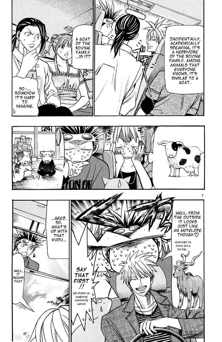 Page 7 Chapter 154 Wild Life
