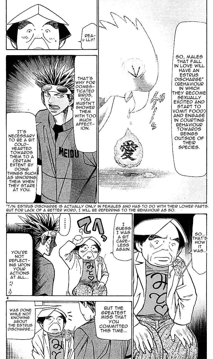 Page 4 Chapter 128 Wild Life