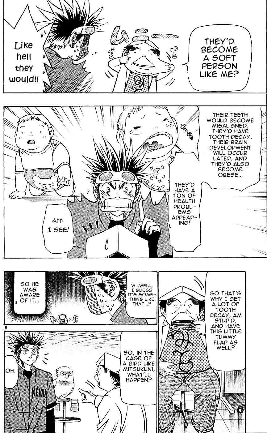Page 6 Chapter 128 Wild Life