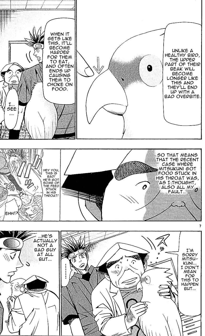 Page 7 Chapter 128 Wild Life