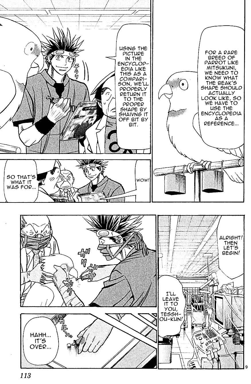 Page 9 Chapter 128 Wild Life