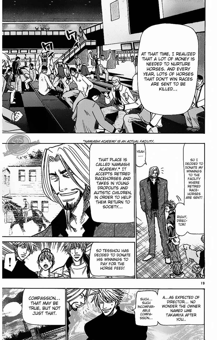 Page 18 Chapter 70 Wild Life