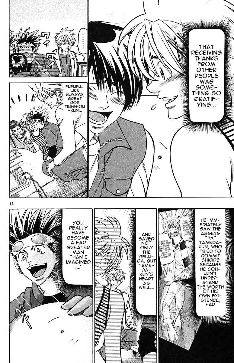 Page 19 Chapter 141 Wild Life