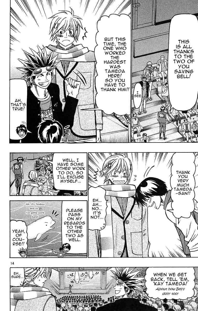 Page 21 Chapter 141 Wild Life