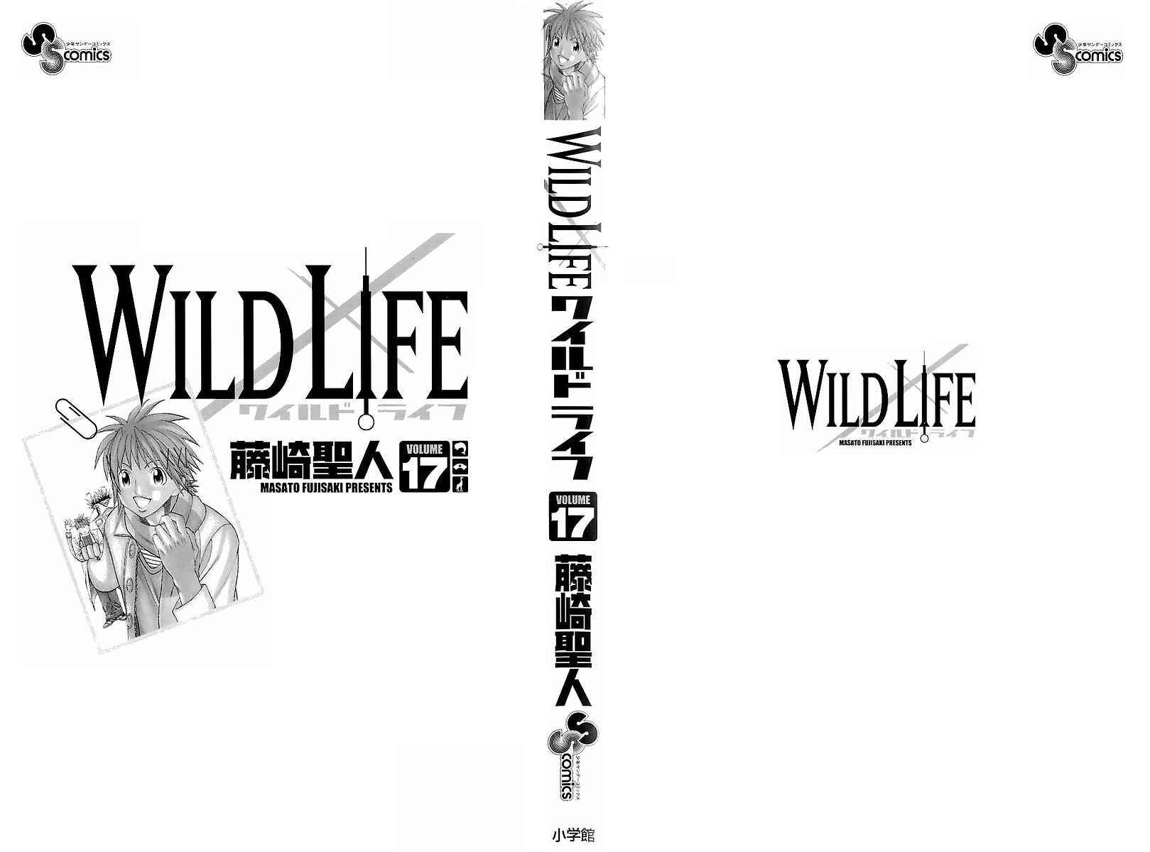 Page 5 Chapter 141 Wild Life