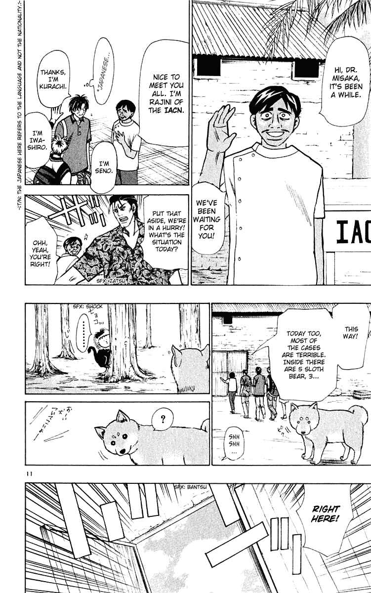 Page 12 Chapter 20 Wild Life