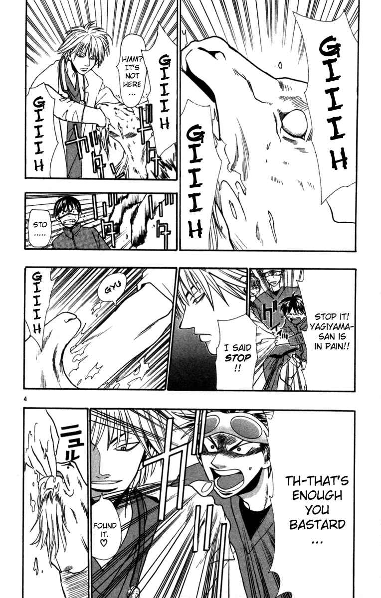 Page 4 Chapter 5 Wild Life