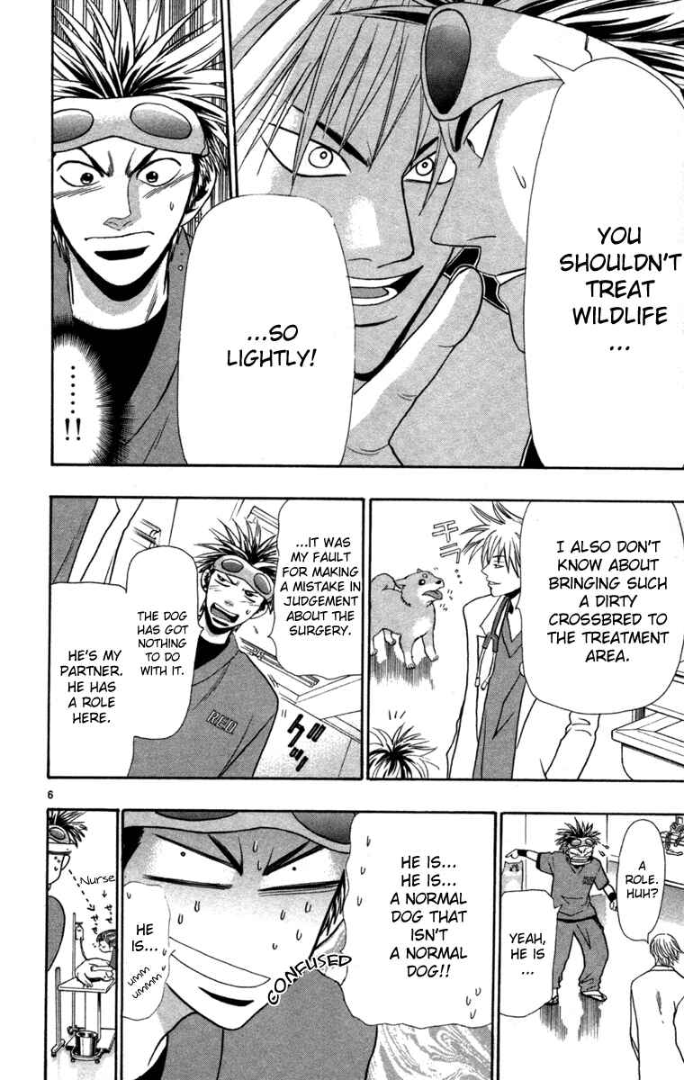 Page 6 Chapter 5 Wild Life