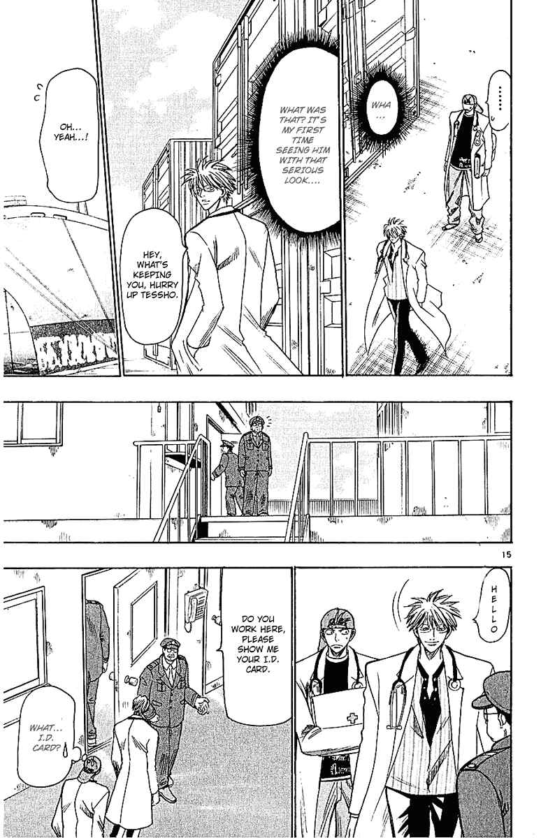 Page 15 Chapter 50 Wild Life