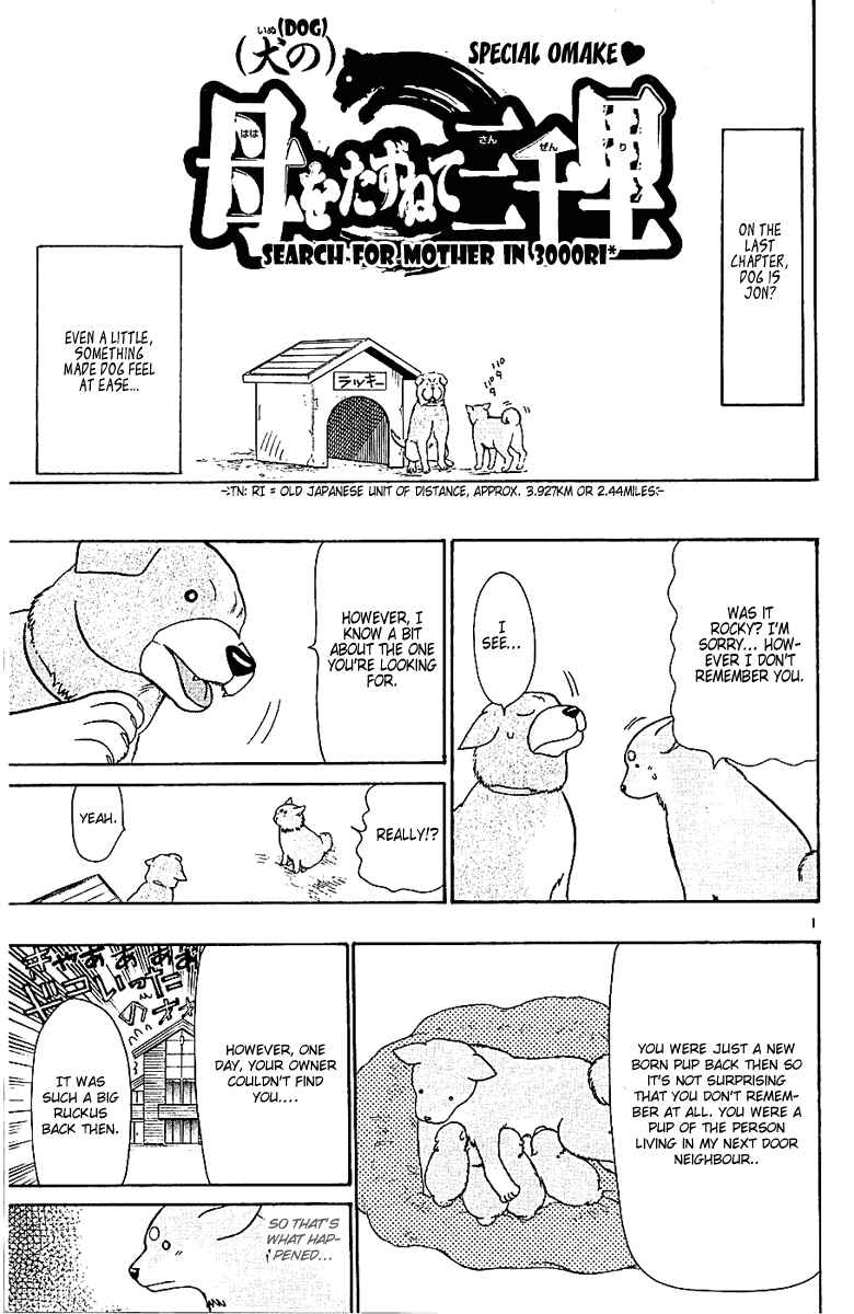 Page 21 Chapter 50 Wild Life