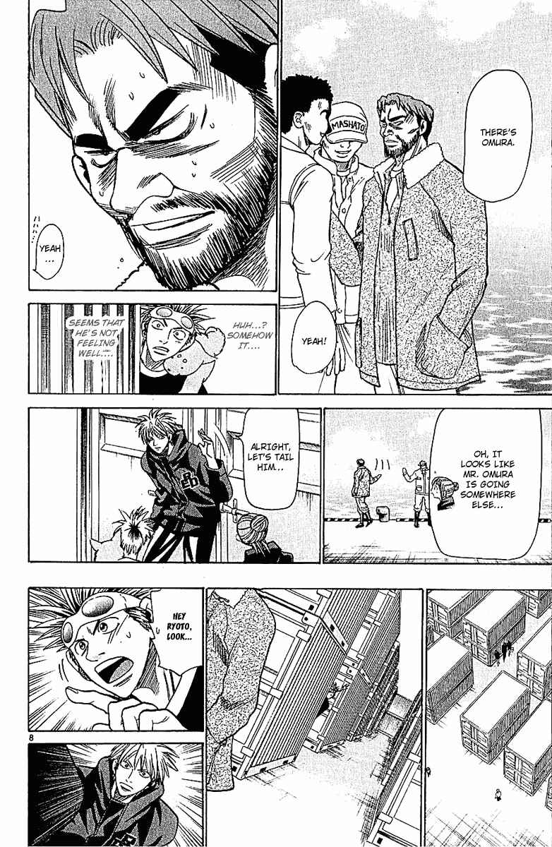 Page 8 Chapter 50 Wild Life