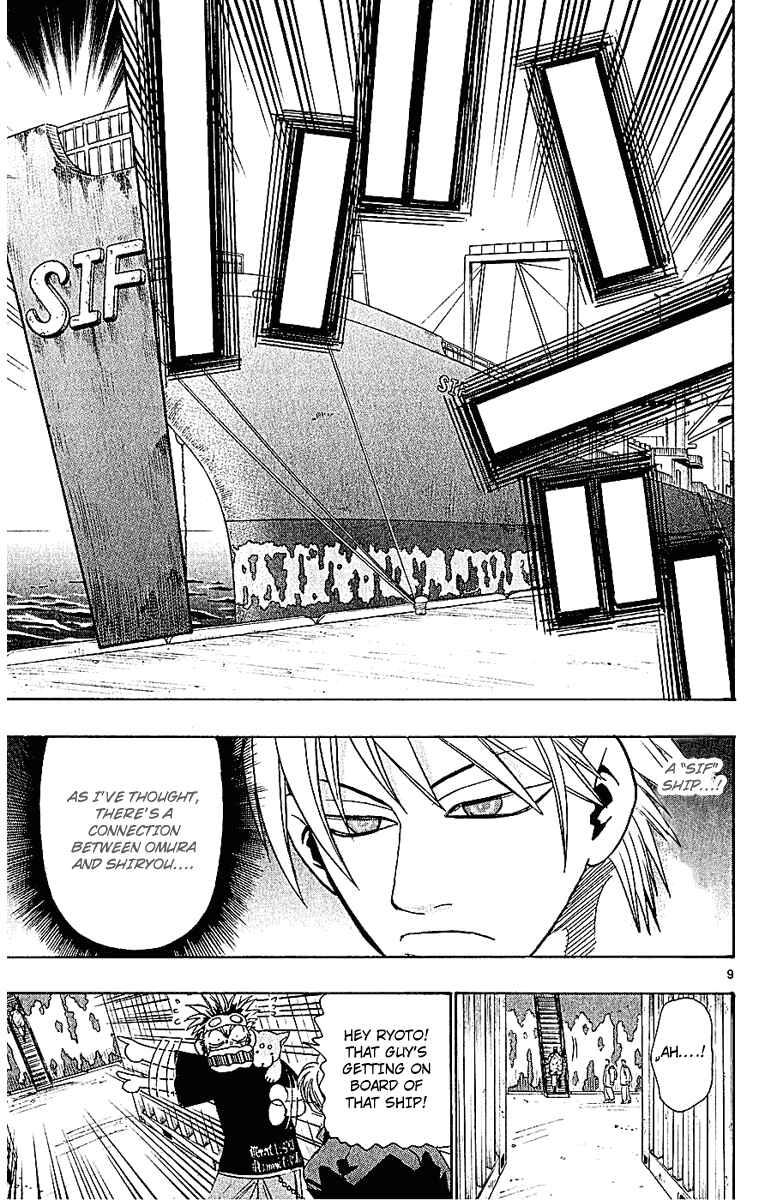 Page 9 Chapter 50 Wild Life