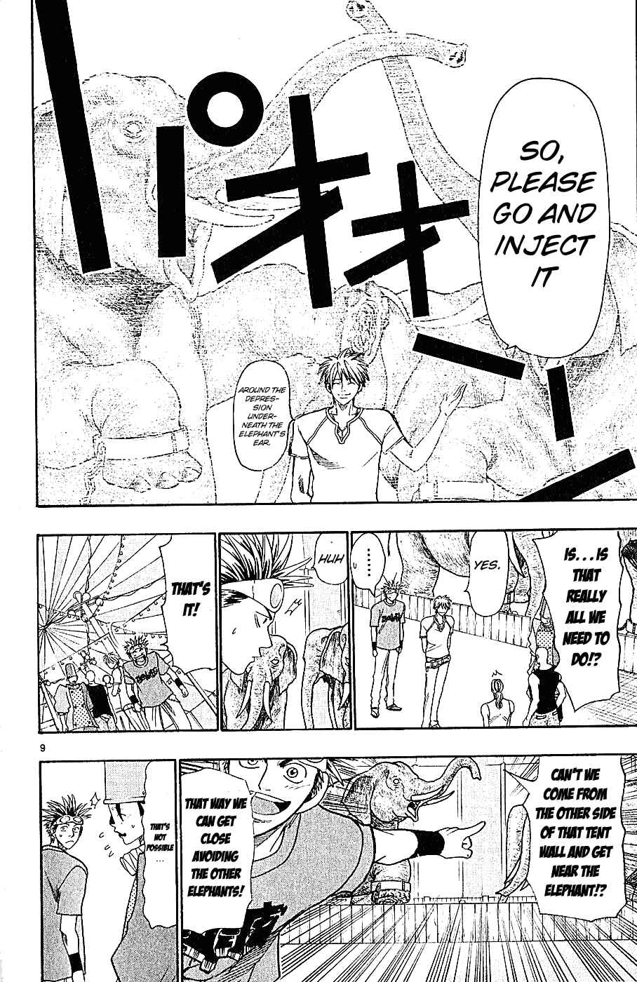 Page 15 Chapter 34 Wild Life