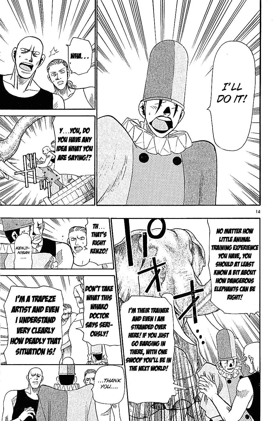 Page 20 Chapter 34 Wild Life