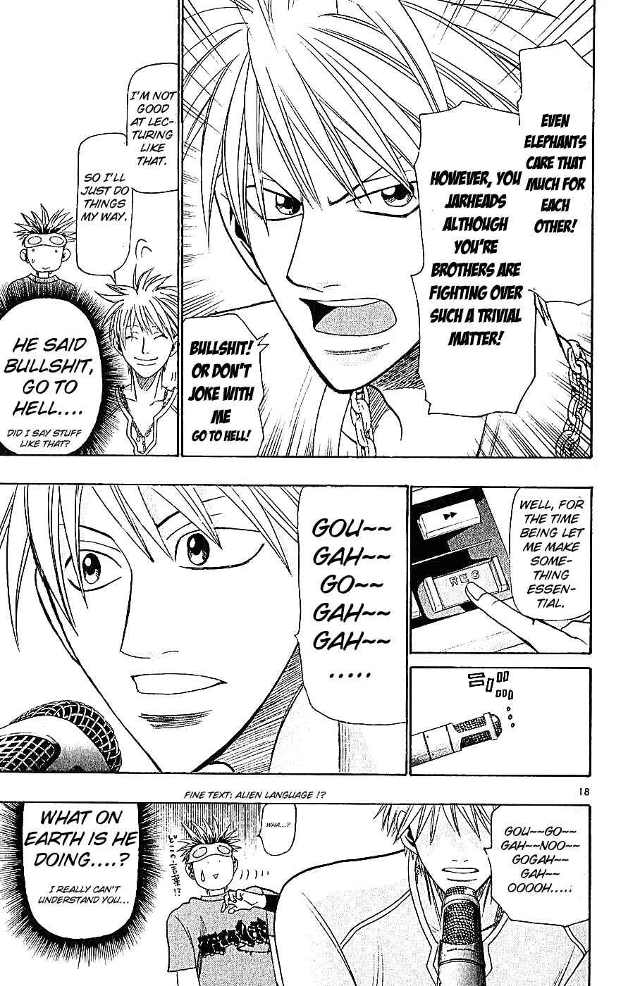 Page 24 Chapter 34 Wild Life