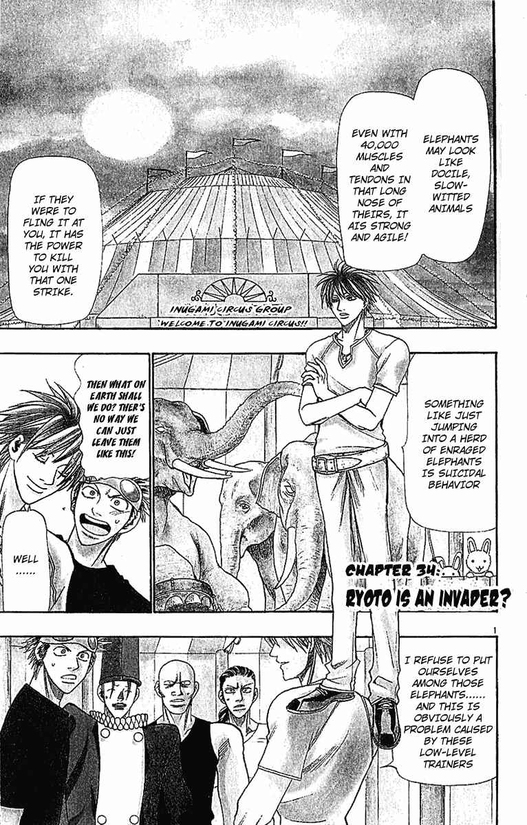 Page 7 Chapter 34 Wild Life