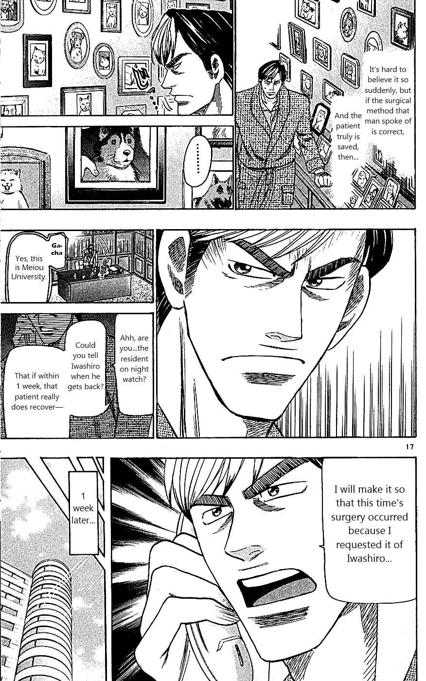 Page 17 Chapter 109 Wild Life
