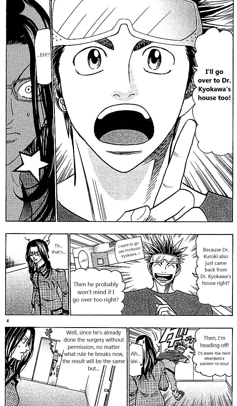 Page 4 Chapter 109 Wild Life
