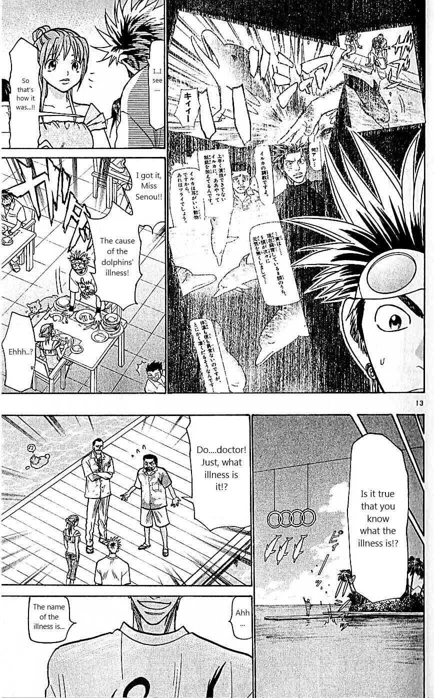 Page 13 Chapter 79 Wild Life