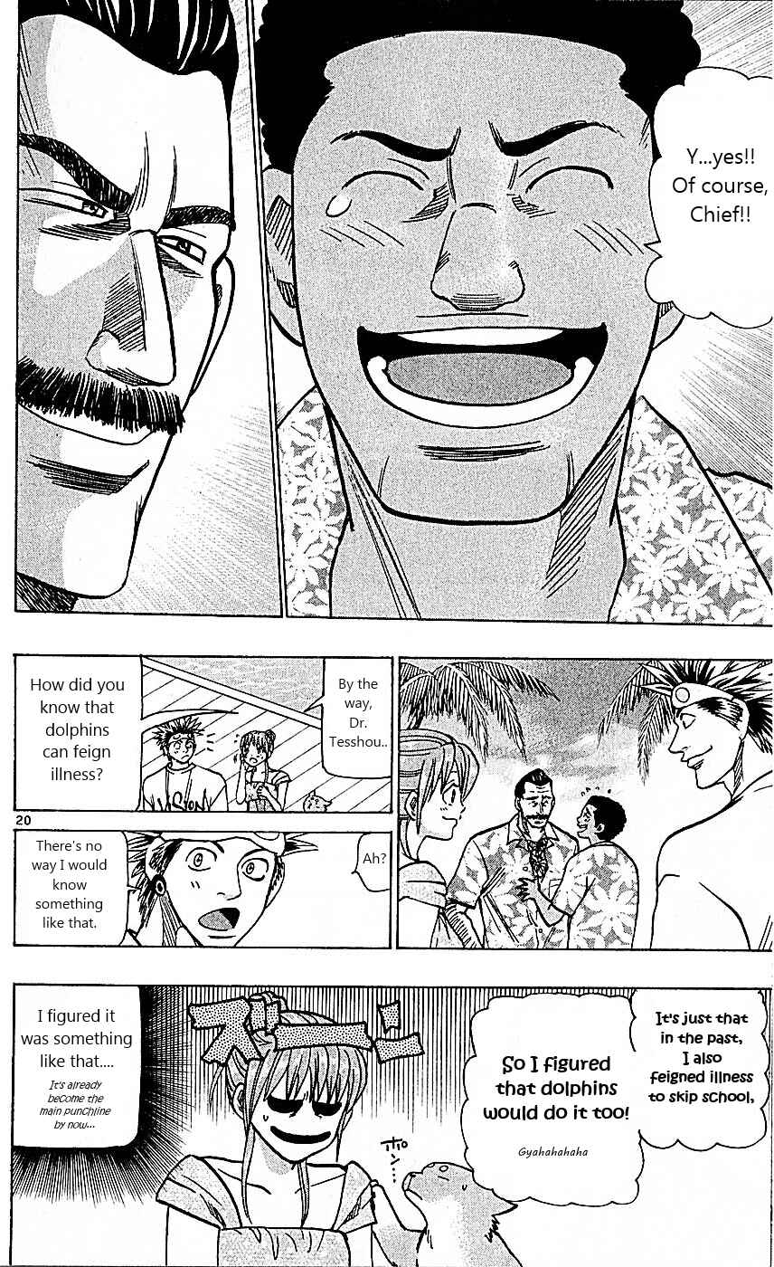 Page 20 Chapter 79 Wild Life