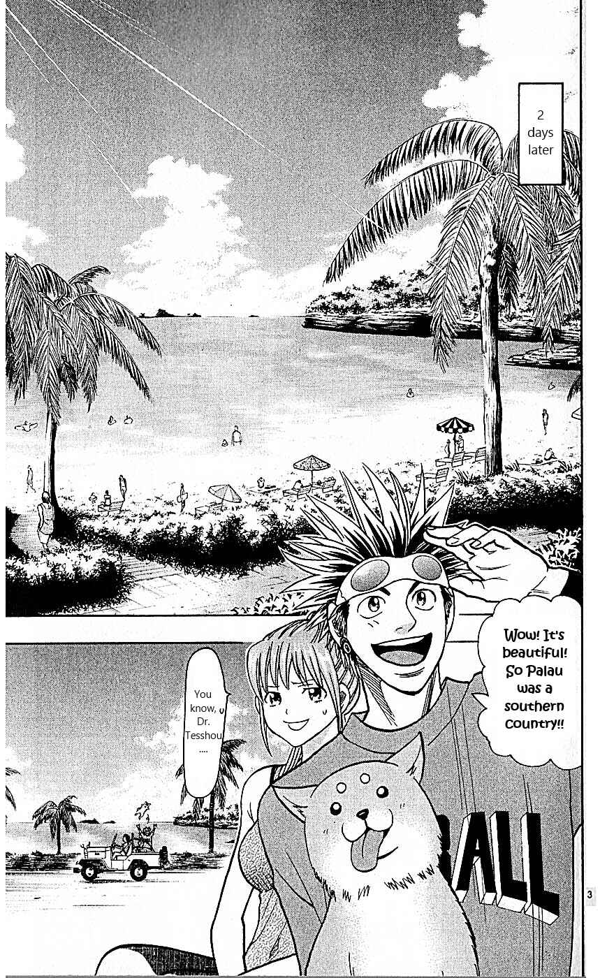 Page 3 Chapter 79 Wild Life