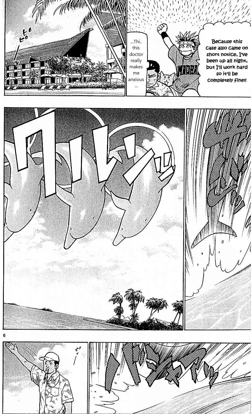 Page 6 Chapter 79 Wild Life