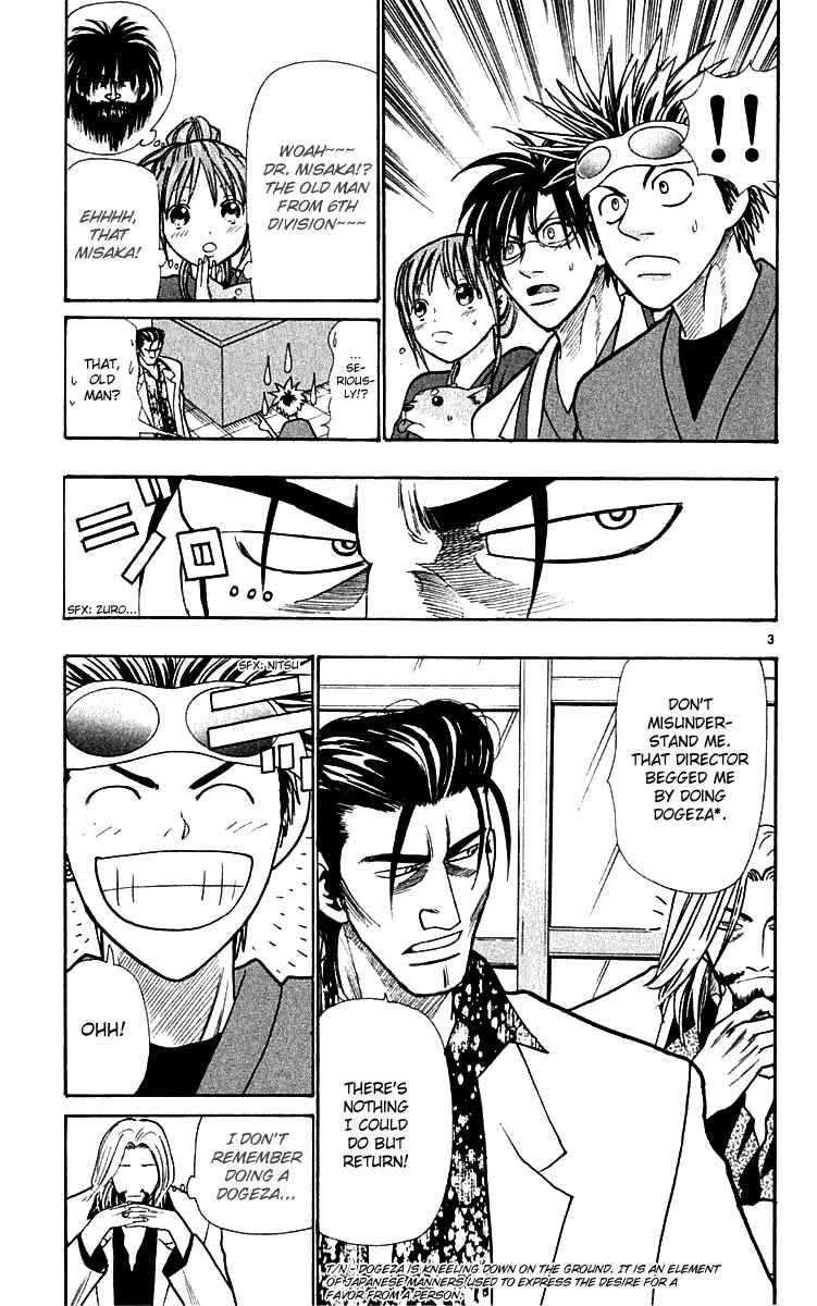 Page 3 Chapter 19 Wild Life