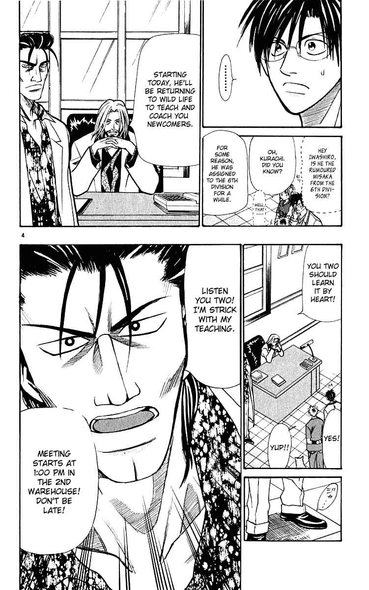 Page 4 Chapter 19 Wild Life