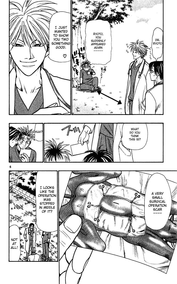 Page 6 Chapter 19 Wild Life