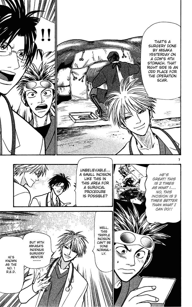 Page 7 Chapter 19 Wild Life