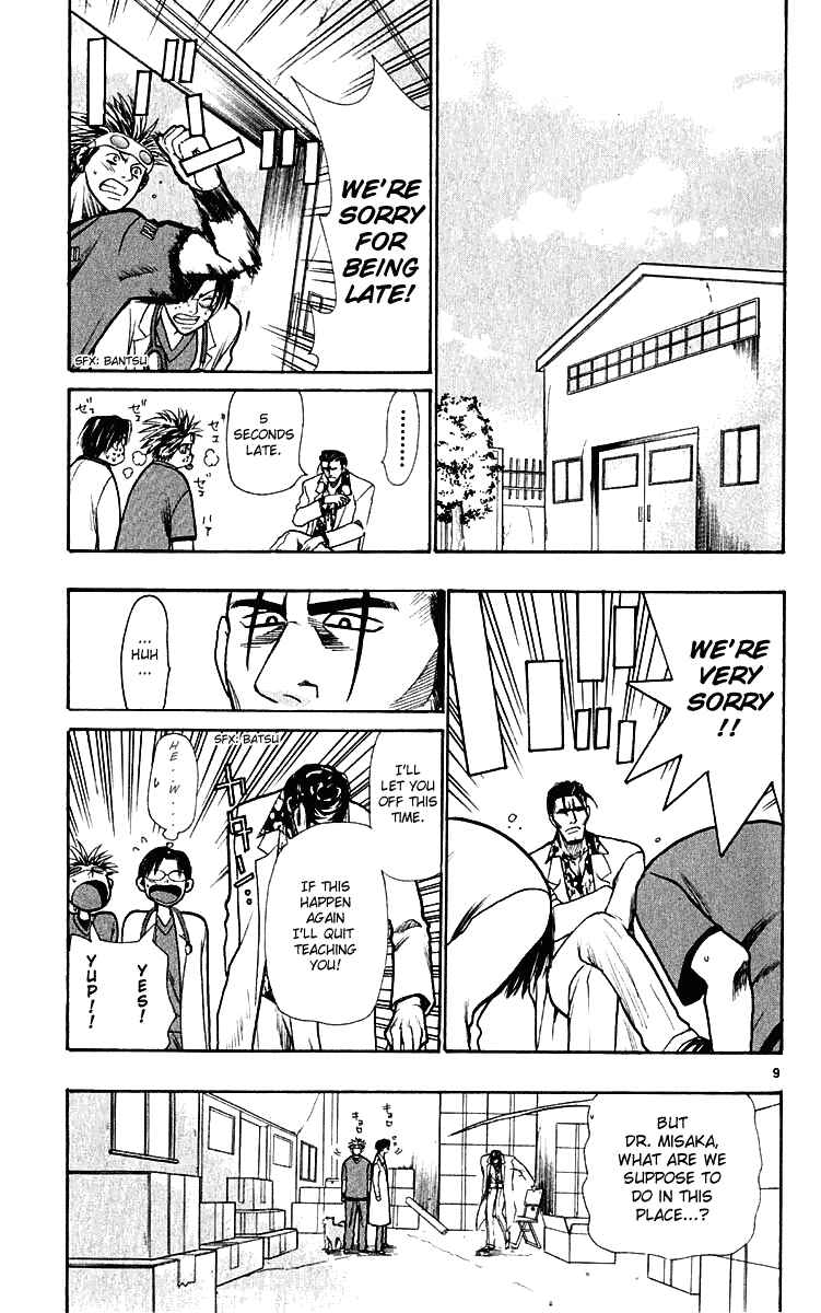 Page 9 Chapter 19 Wild Life
