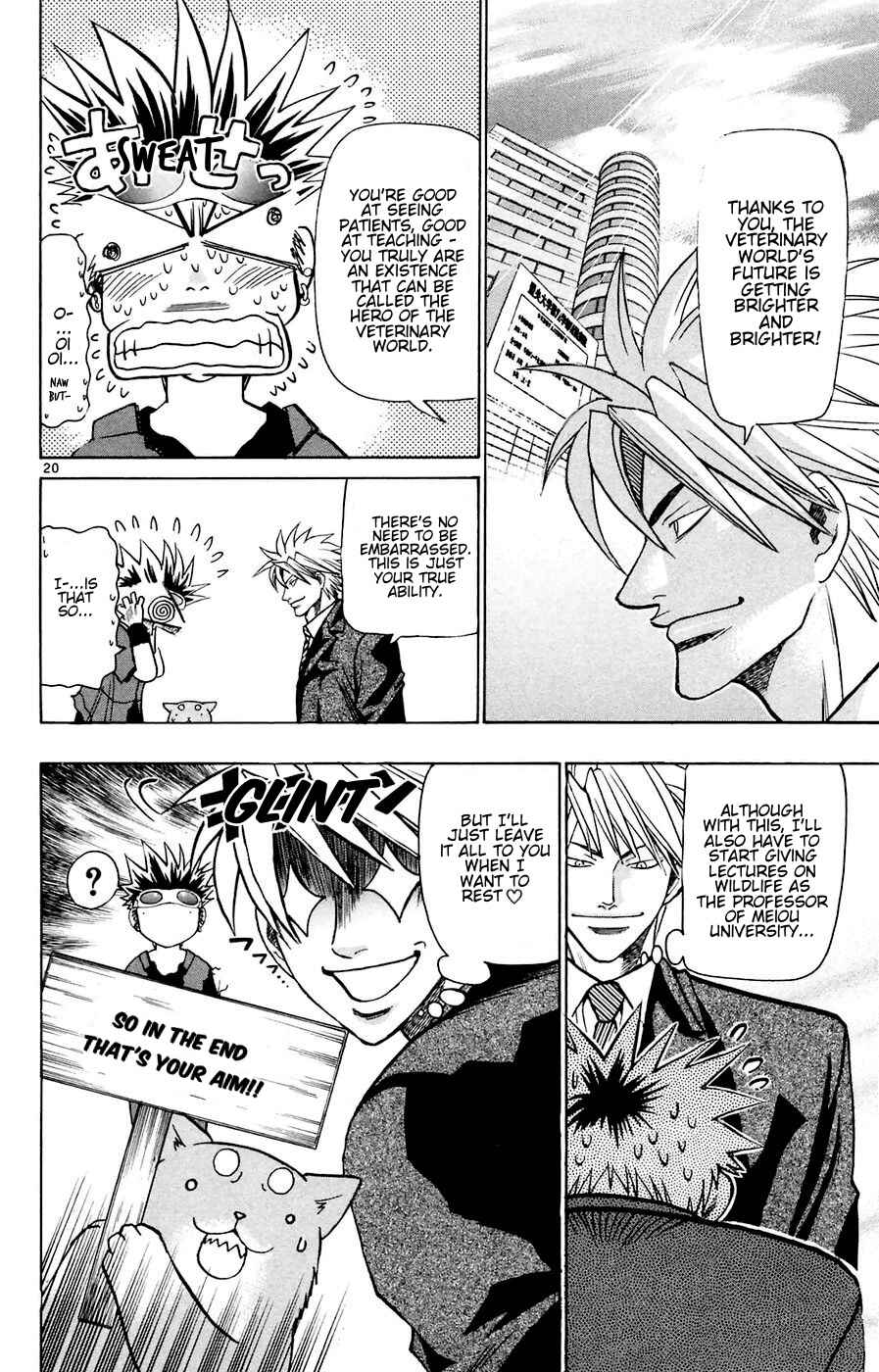 Page 20 Chapter 163 Wild Life
