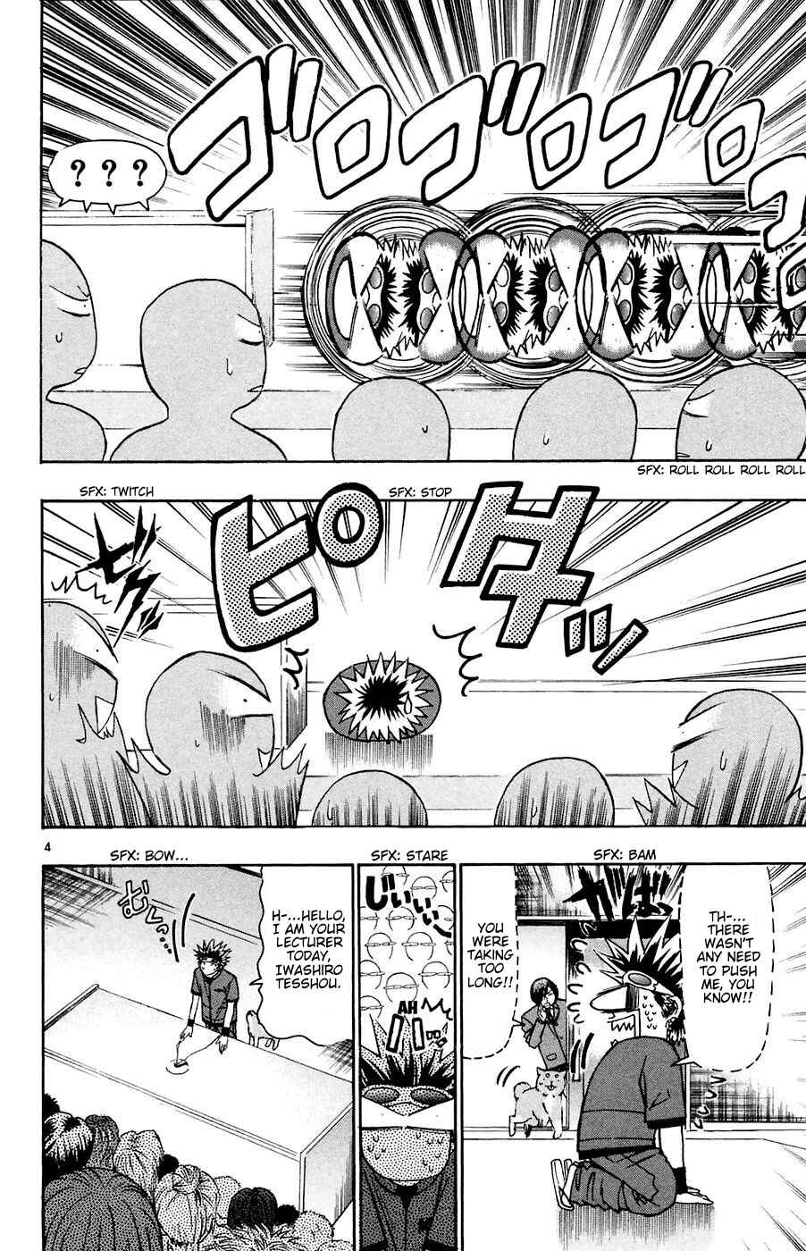 Page 4 Chapter 163 Wild Life
