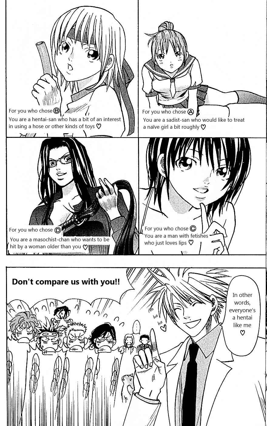 Page 2 Chapter 104.1 Wild Life