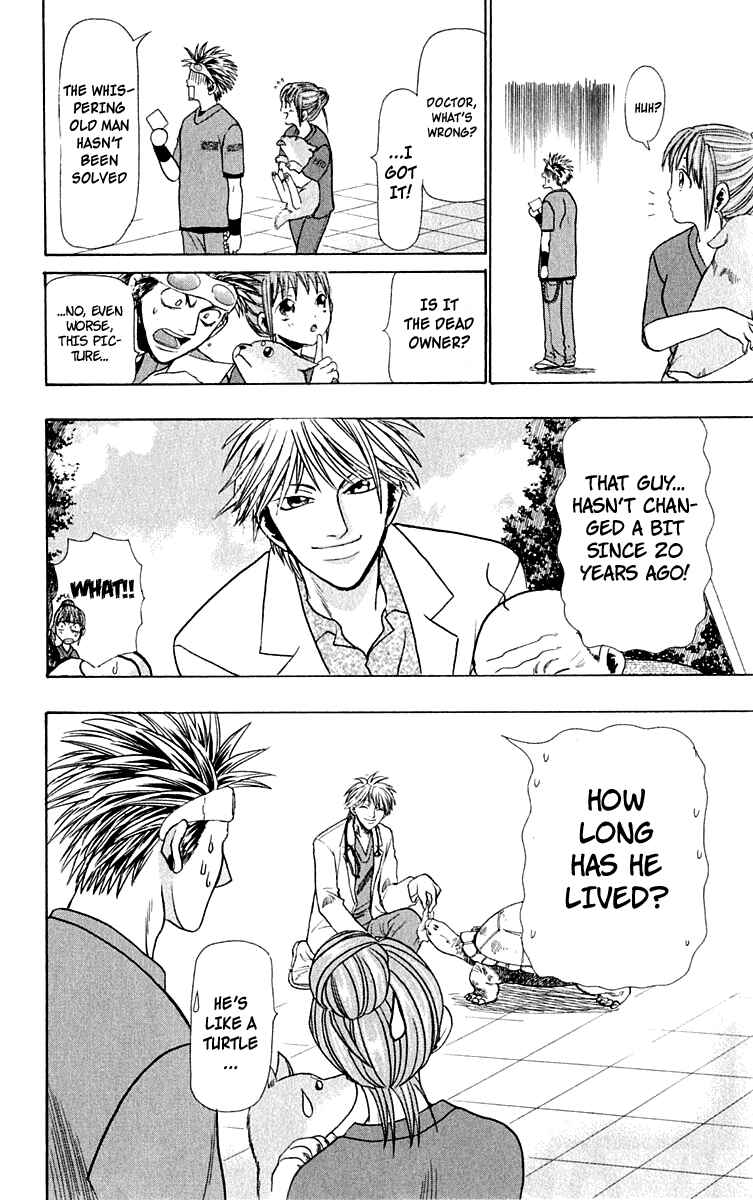 Page 20 Chapter 12 Wild Life