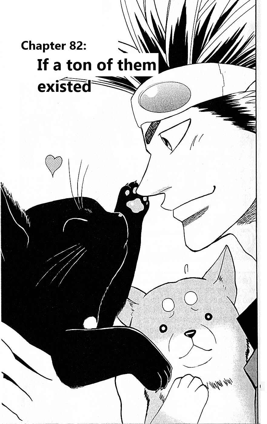 Page 1 Chapter 82 Wild Life